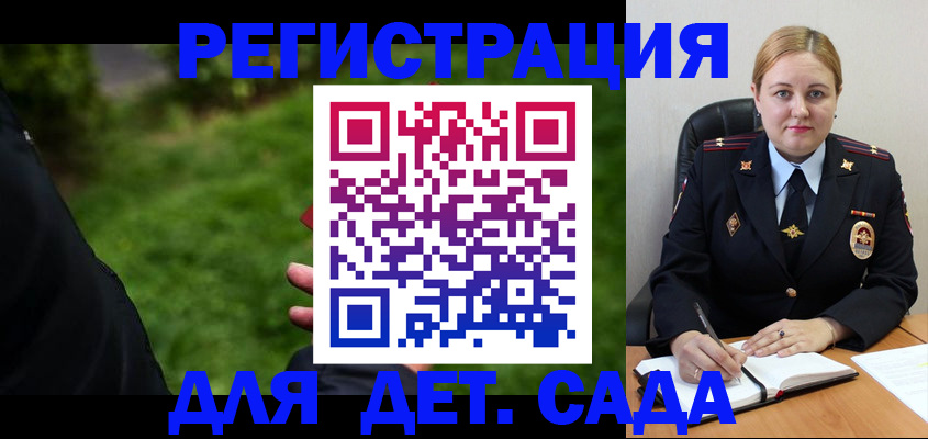 прописка иностранных граждан в Заводоуковске