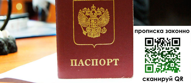 в Заводоуковске height= регистрация в Заводоуковске